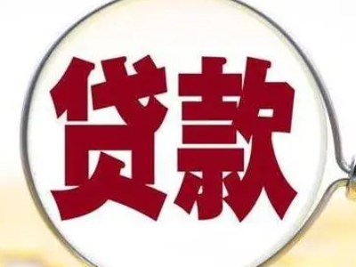 郑州市个人房子抵押贷款-正规抵押贷款公司，这里靠谱